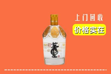 襄阳襄城区回收董酒