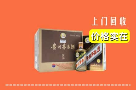 襄阳襄城区回收彩釉茅台酒